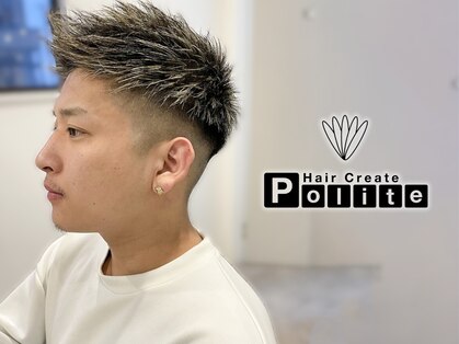 ヘアークリエイト ポライト(hair create Polite)の写真