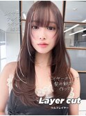 ゆるやかワンカールレイヤーロング韓国風後れ毛ストレート
