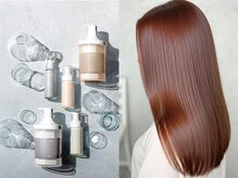 人気の「バイカルテトリートメント」導入。お客様の「もっときれいに」を実現