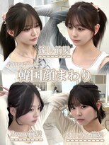 マウル 栄(MAEUL)&nbsp;丸顔面長　骨格補正顔まわり　ワンホンレイヤー　栄.名古屋