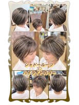 ヘアーファクトリー☆マハロ(Hair Factory☆MAHARO)&nbsp;シャド―ルーツ３Dハイライトカラー☆小顔ヘア丸みショートボブ