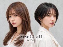 ヴァンクラウドフロムコウベ 恵庭店(VENT CLOUD from KOBE)