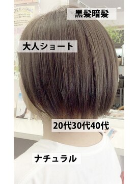 イヴァルヴ(EVOLVE) くびれショートボブ暗髪大人可愛い２０代３０代４０代ミニボブ