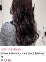 ヌル いわき(neul)&nbsp;カール/セミディ/シアーカラー/姫カット【neul】【いわき】