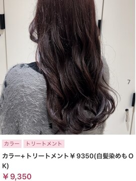 ヌル いわき(neul) カール/セミディ/シアーカラー/姫カット【neul】【いわき】