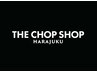 【原田限定】メンズカット＋ツイストパーマ