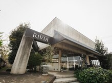 リビア(HRIVIA)の雰囲気（コンクリートの建物です☆）
