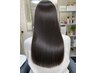 【クセを伸ばして美髪に】METEOストレート＋カット　ロングヘア用