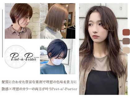 プレタポルテ(Pret-a'-Porter)の写真