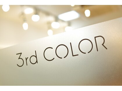 サードカラー 千歳烏山(3rd COLOR)の写真