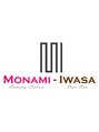 モナミ美容室 MONAMI IWASA