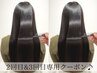 2&3回目限定【6】髪質改善ヘアエステ◎頭浸浴+3stepTR+フェイシャルエステ