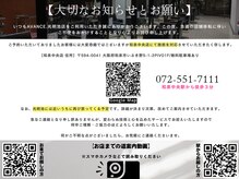 アヴァンス 光明池店(AVANCE.)