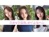 【担当者限定】骨格補正カット+髪質改善カラー￥13,500↓