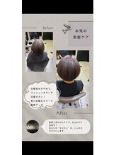 アストリア 栗生店(ASTRIA) ショートスタイルと白髪ボカシ