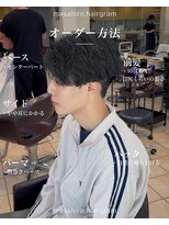 ディータ(Dita) 佐藤健グラスハート髪型!波巻きシャドウルーズセンターパート!