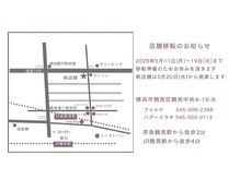 バグースラギ(BAGUS LAGI)