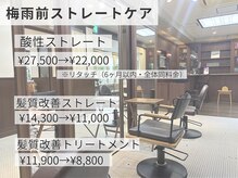 レイジーアワーズ(Lazy Hours)の雰囲気（5月のおすすめキャンペーン/阿倍野/天王寺）