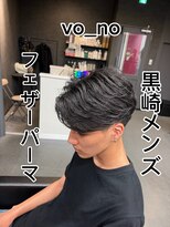 ボノ(vo_no)&nbsp;フェザーパーマ