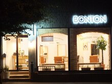 ボントン(BONTON)の雰囲気（４席のみの小さなサロンで癒される）