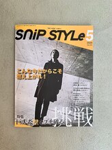 美容業界誌 多数掲載サロン！