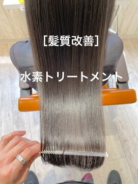 シャルマン 六町(CHARMANT) 髪質改善トリートメント☆