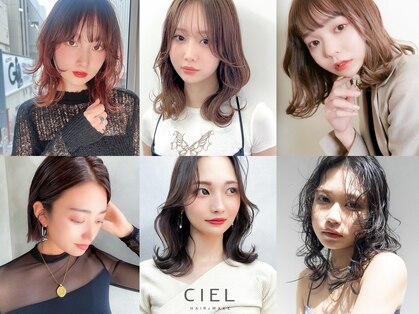 シエル 塚口店(CIEL)の写真