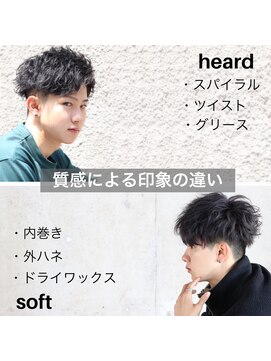 ブレイズ(BLAZE) 同一人物でも髪型で印象が変わる