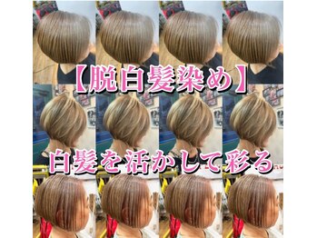 ｈａｉｒ　ｃｏｌｌｅｃｔｉｏｎ　ＰＥＡＣＥ！