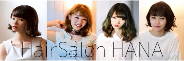 ハナ(HANA)のサロンヘッダー