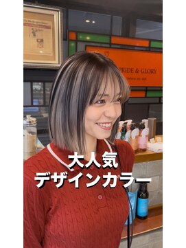 イズム 北千住店(ISM) アンブレラカラー