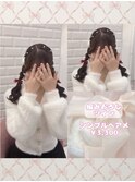 大人気！編みおろしツインテール♪_優希