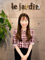 ル ジャルダン 大船店(le jardin) 池田 香織