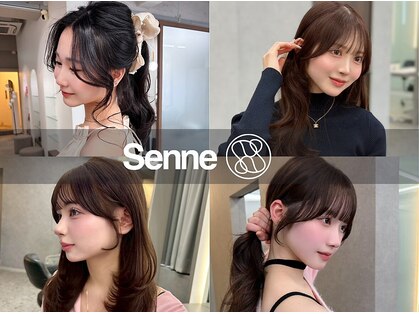センネ 大野城(Senne)の写真