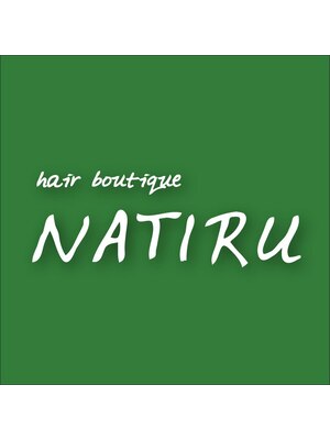 ヘアブティックナチル(NATIRU)