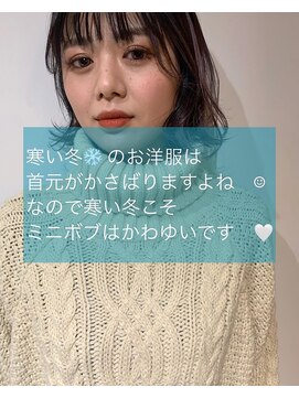 髪質改善と縮毛矯正の専門店 サンティエ(scintiller) 大人可愛いボブ20代30代