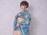 【振袖】着付けのみ/￥8700/八重洲駅近くのヘアメイク&ヘアセットサロン