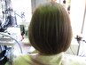 【ダメージ集中補修】カット＋艶カラー＋最強ダメージ補修トリートメント 