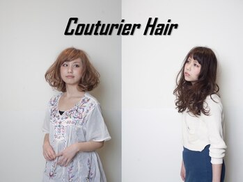 クチュリエヘアー(Couturier Hair)の写真/最新トレンドのデザインカラー、白髪カラー、お客様の髪の状態、髪質、お悩みに合わせて最適なカラー提案。
