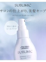 シーユー 梅田店(Cu) サブリミック　ワンダーシールド