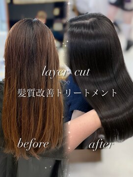ハピネス 梅田茶屋町店(HAPPINESS) レイヤーカット/韓国ヘア/ブリーチなし/グレージュ/顔まわり