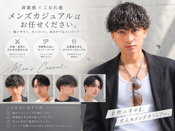 ニューヨークニューヨーク マザーズ エビスタ西宮店(NYNY Mothers)の写真/[阪神西宮/エビスタ1F]メンズ専門スタイリスト在籍◎刈り上げStyle,束感Styleなど高い技術力で似合わせます