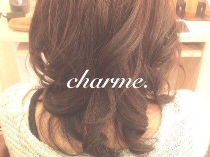 ヘアーメイク シャルム(hair make Charme)の写真
