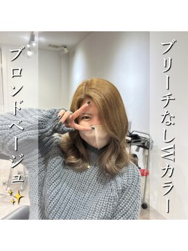 アールヘアー(ar hair) 【市川諒】明るめにしたいけどブリーチは嫌、、そんな方へ☆