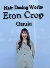 イートンクロップ オオツキ(Eton Crop Otsuki) 安藤 楓