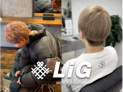 リグ(LiG)の写真