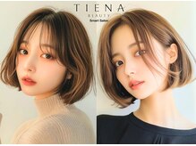 ティエナビューティー(TIENA BEAUTY)