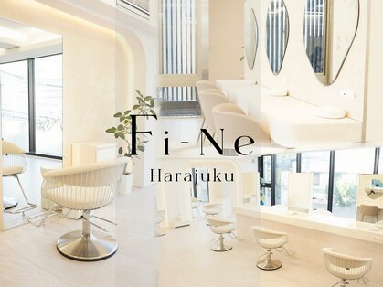 フィーネ(Fi-Ne)の写真