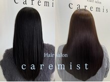 ケアミスト(care mist)