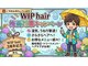 ウィップヘアー(WIPhair)の写真
